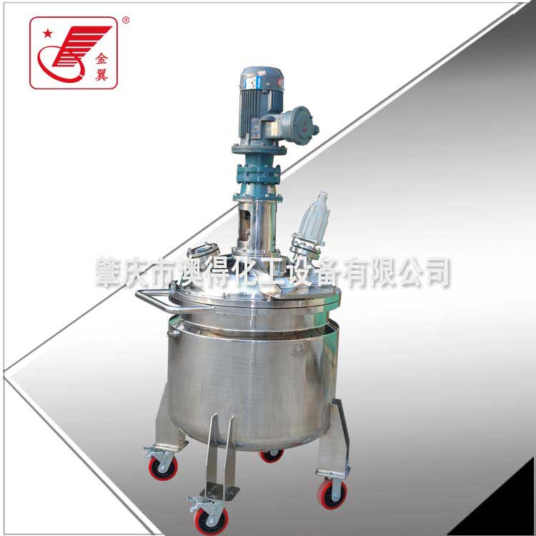 脫泡低(di)速不鏽鋼反應(yīng)釜