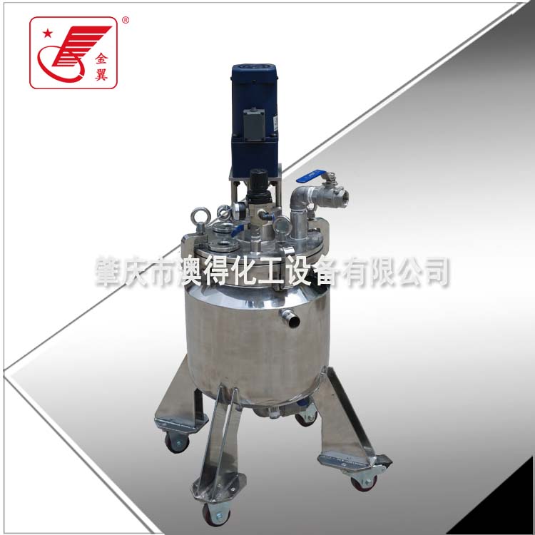 小(xiǎo)型試驗不鏽鋼(gāng)反應釜