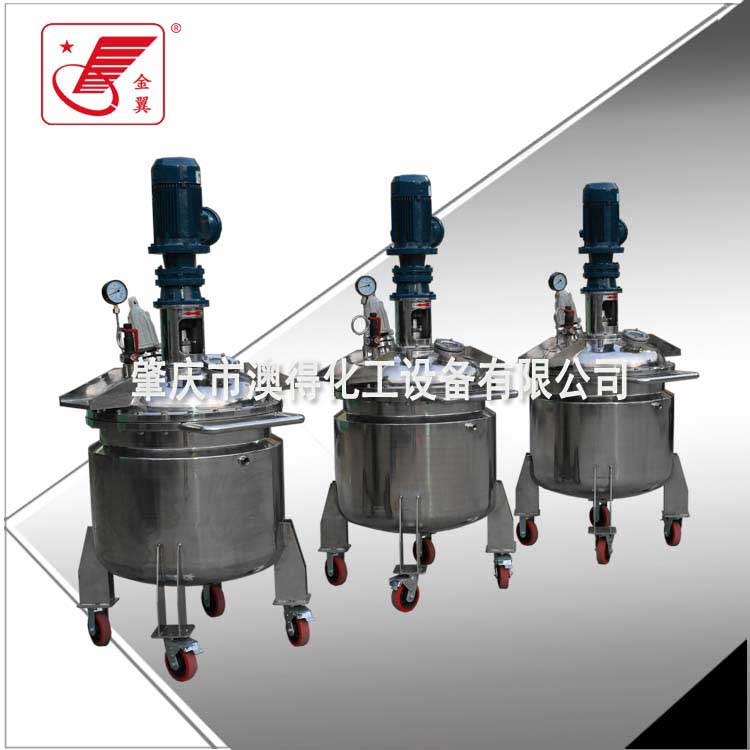 脫泡低速不(bú)鏽鋼反應釜