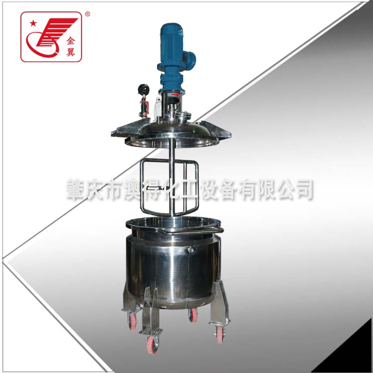 脫泡低(di)速不鏽鋼反應(ying)釜