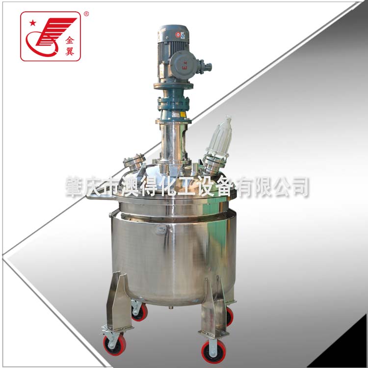 脫(tuō)泡低速不鏽鋼(gāng)反應釜