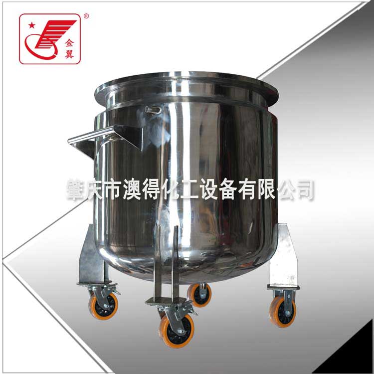 夾層冷卻拉(la)缸