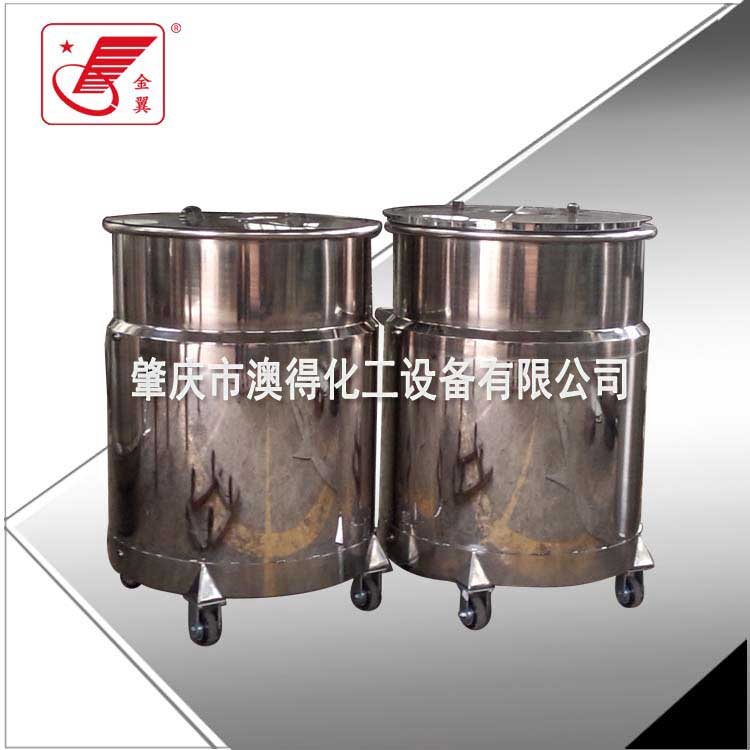 夾(jiá)層冷卻(que)拉缸