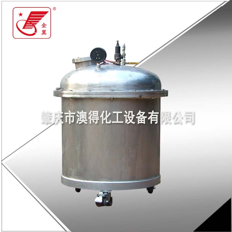 真(zhen)空拉缸(gang)