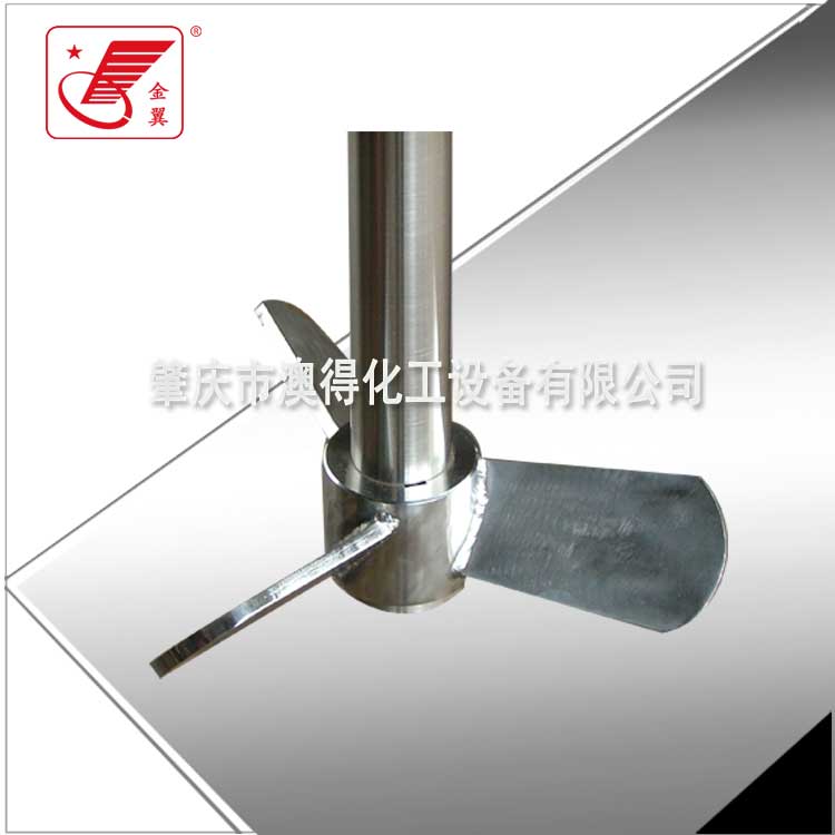 齒(chǐ)輪式分散(sàn)盤