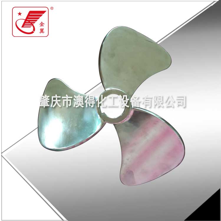 推進式攪拌(bàn)器