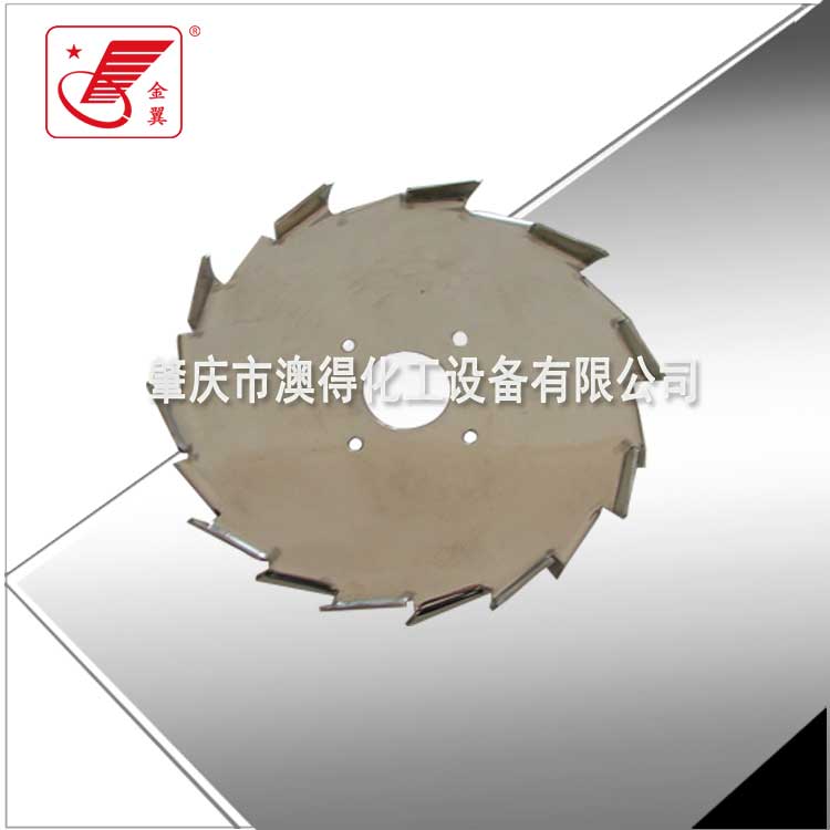 推進式(shì)攪拌器