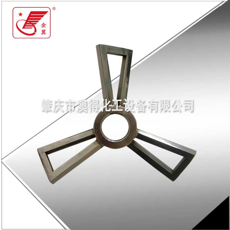 蝶式攪拌(ban)器